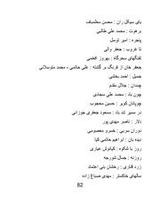 صفحهٔ بعدی ←