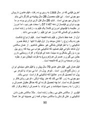 صفحهٔ بعدی ←