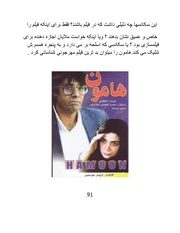 صفحهٔ بعدی ←