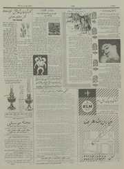 → صفحهٔ قبلی