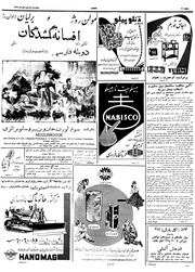 صفحهٔ بعدی ←