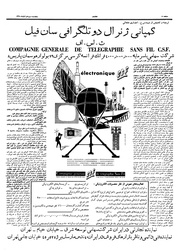 → صفحهٔ قبلی