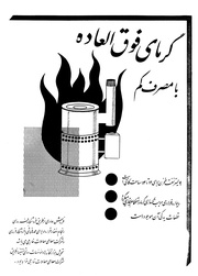 صفحهٔ بعدی ←