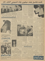 → صفحهٔ قبلی