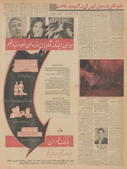 → صفحهٔ قبلی