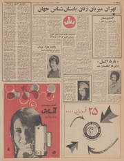 صفحهٔ بعدی ←