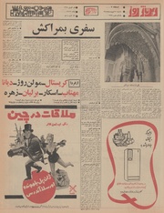 → صفحهٔ قبلی