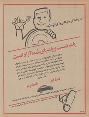 → صفحهٔ قبلی