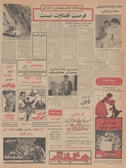 صفحهٔ بعدی ←