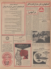 صفحهٔ بعدی ←