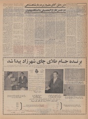 → صفحهٔ قبلی