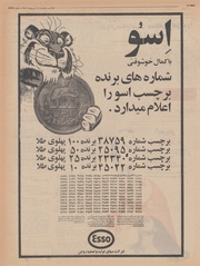 → صفحهٔ قبلی