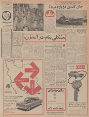 صفحهٔ بعدی ←