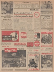 صفحهٔ بعدی ←