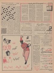 صفحهٔ بعدی ←