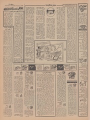 صفحهٔ بعدی ←