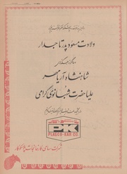 → صفحهٔ قبلی