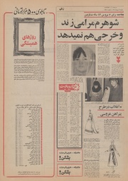 → صفحهٔ قبلی