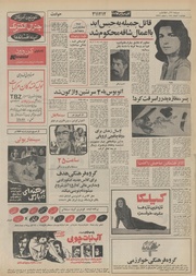 صفحهٔ بعدی ←