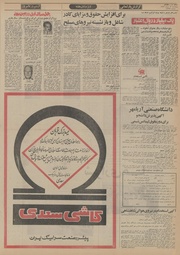 → صفحهٔ قبلی