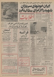 → صفحهٔ قبلی