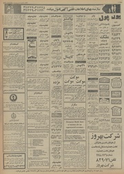 → صفحهٔ قبلی