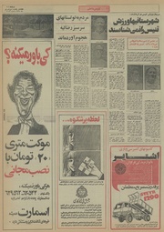 صفحهٔ بعدی ←