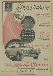 صفحهٔ بعدی ←