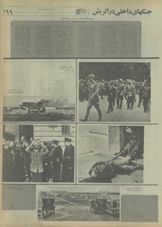 صفحهٔ بعدی ←