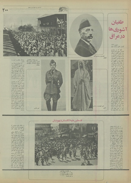 پرونده:Ettelaat13550413.pdf