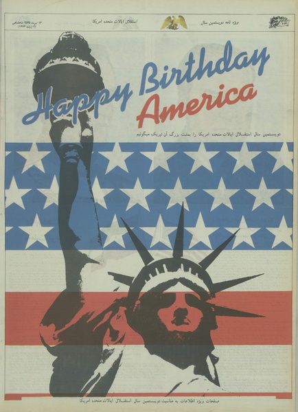 پرونده:Ettelaat13550413.pdf