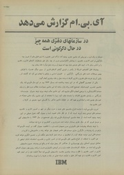 صفحهٔ بعدی ←