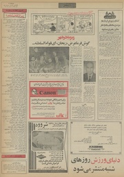 → صفحهٔ قبلی