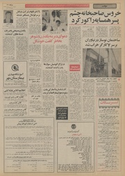 صفحهٔ بعدی ←