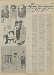 صفحهٔ بعدی ←