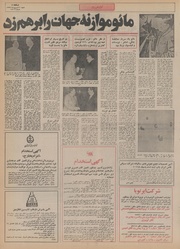 → صفحهٔ قبلی