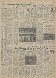 → صفحهٔ قبلی