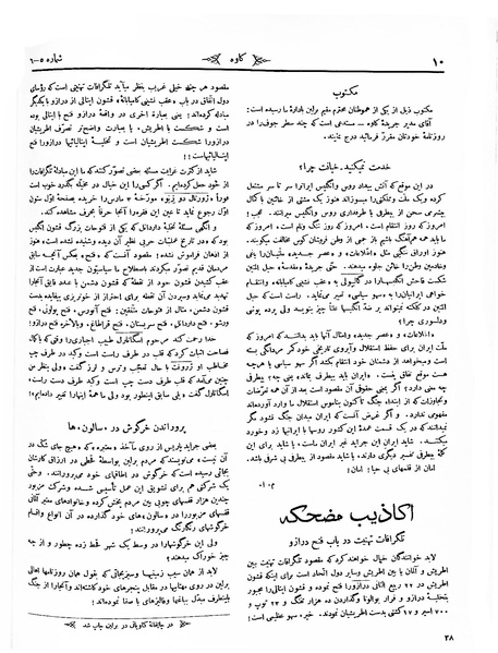 پرونده:Kav 1 5 6.pdf