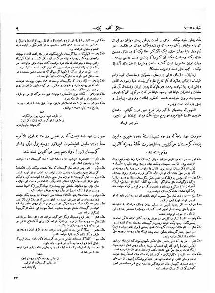 پرونده:Kav 1 5 6.pdf