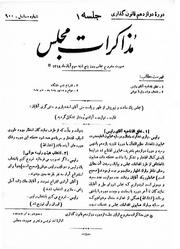 → صفحهٔ قبلی