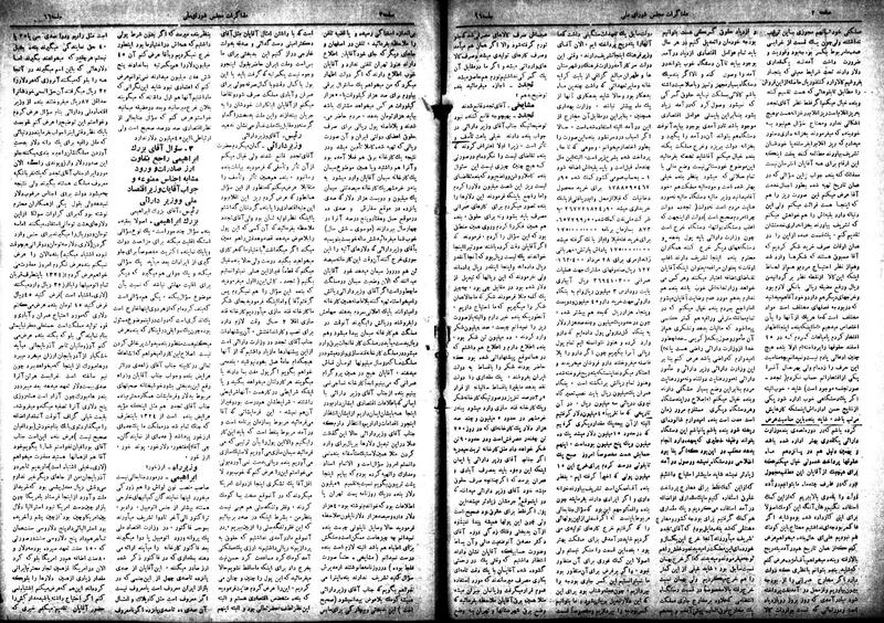 پرونده:Moz 18 66.pdf