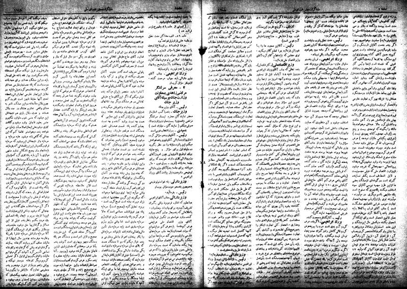 پرونده:Moz 18 66.pdf
