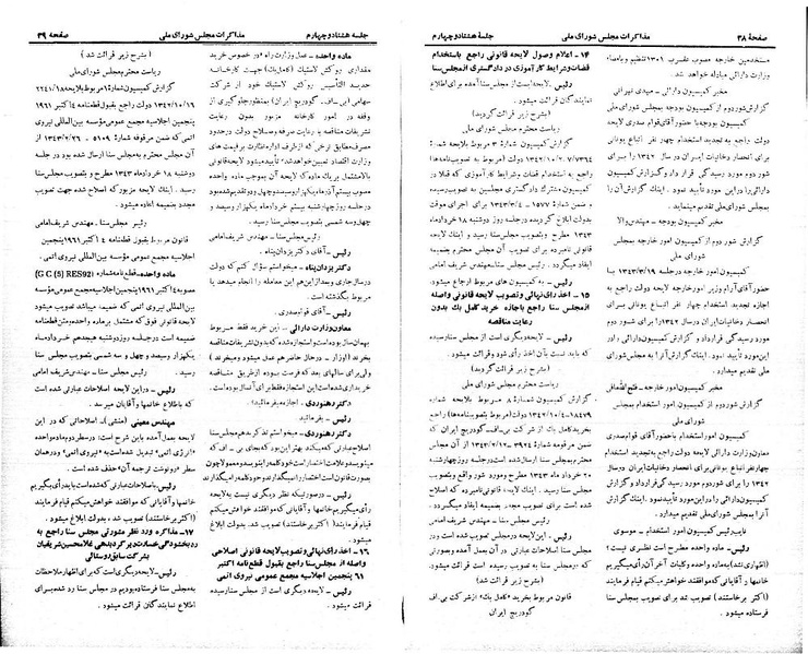 پرونده:Moz 21 84.pdf