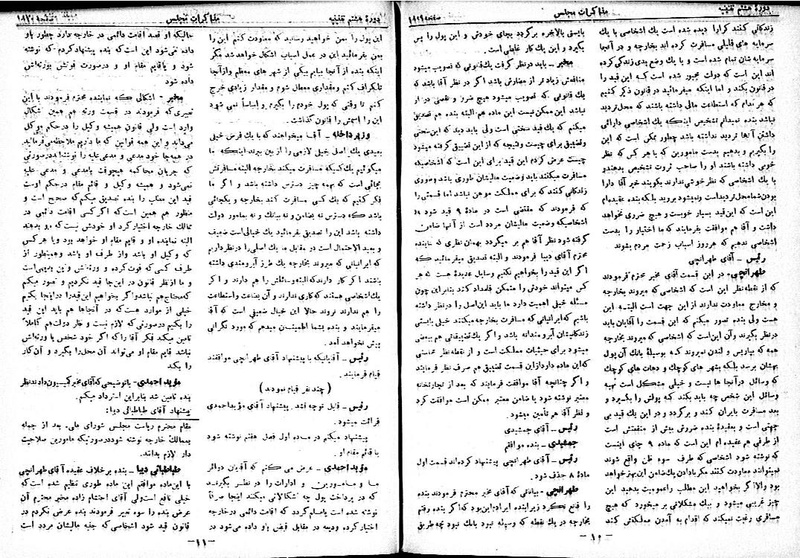 پرونده:Moz 8 126.pdf