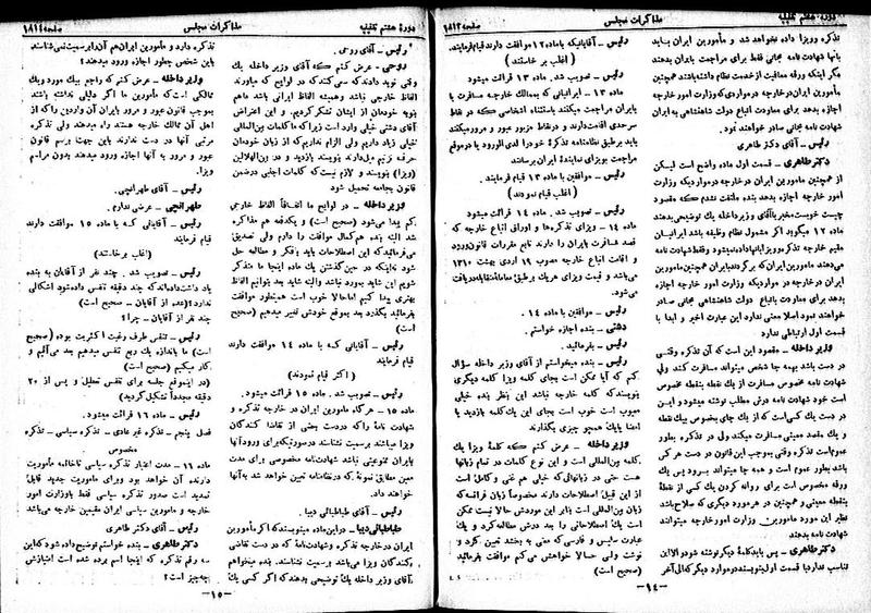 پرونده:Moz 8 126.pdf