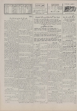 Ettelaat13070704.pdf