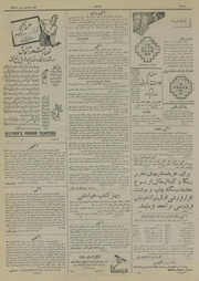 → صفحهٔ قبلی