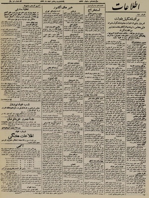 Ettelaat13221228.pdf