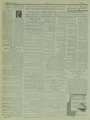 → صفحهٔ قبلی