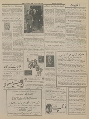 صفحهٔ بعدی ←